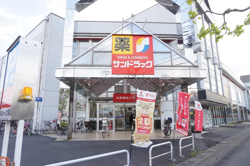 ドラックストア　サンドラッグ 春日部ユリノキ通り店（ドラッグストア）まで185m