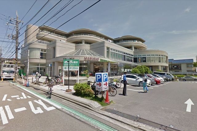 スーパー　MARUSHO横浜荏子田店（スーパー）まで1205m