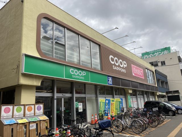 スーパー　コープ（スーパー）まで800m