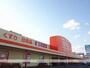 スーパー　ザ・ビッグ郡山店（スーパー）まで300m