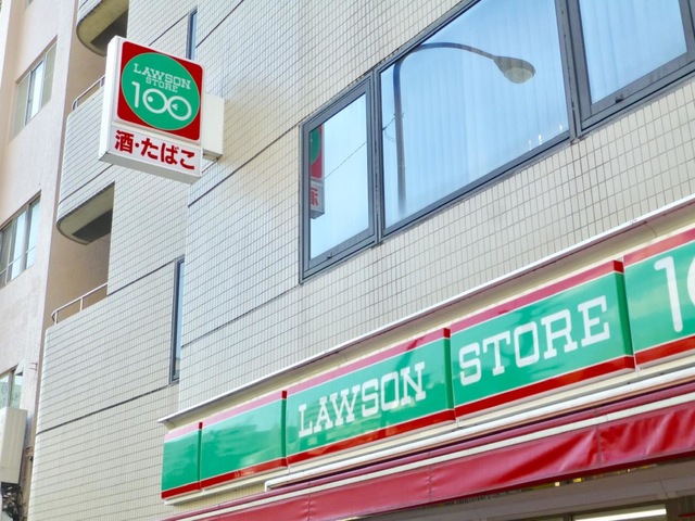 その他　ローソンストア100 LS文京千石四丁目店（その他）まで979m