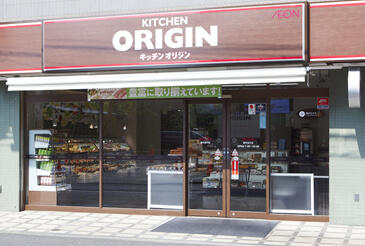その他　キッチンオリジン 千石店（その他）まで1076m