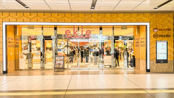ショッピングセンター　ekie（ショッピングセンター）まで508m