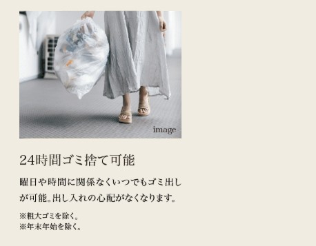 エントランス　※現況を優先といたします
