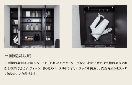 洗面設備　※現況を優先といたします