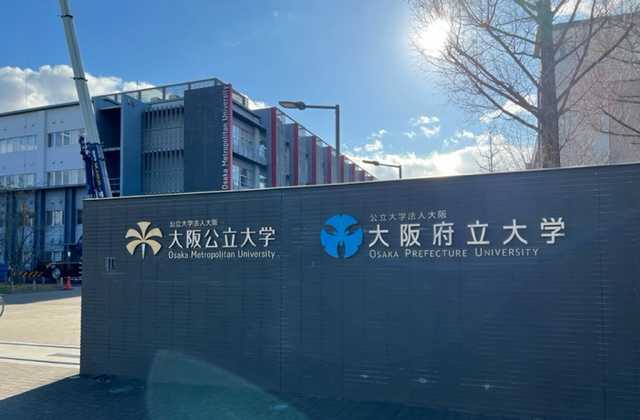 その他　大学まで徒歩4分