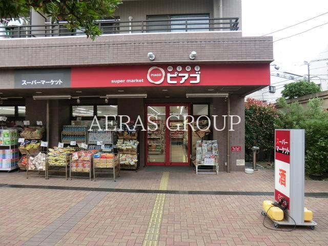スーパー　miniピアゴ大口駅東店（スーパー）まで399m