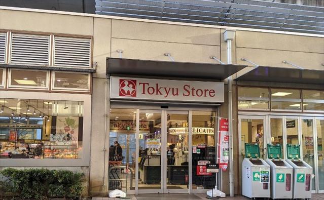 スーパー　東急ストア 不動前店（スーパー）まで749m