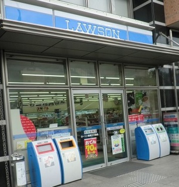 コンビニ　ローソン港南三丁目店（コンビニ）まで104m