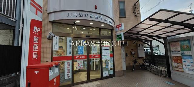 郵便局　川崎浅田郵便局（郵便局）まで354m