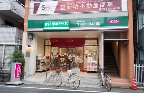 スーパー　まいばすけっと蒲田キネマ通り（スーパー）まで316m