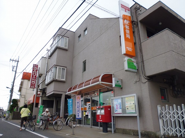 郵便局　練馬田柄郵便局（郵便局）まで347m
