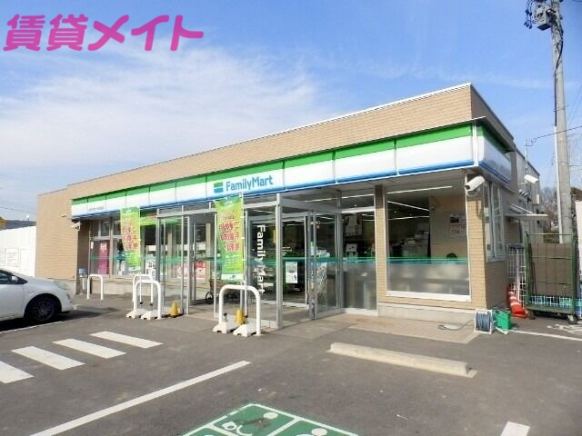 コンビニ　ファミリーマート四日市あかつき台北店（コンビニ）まで409m