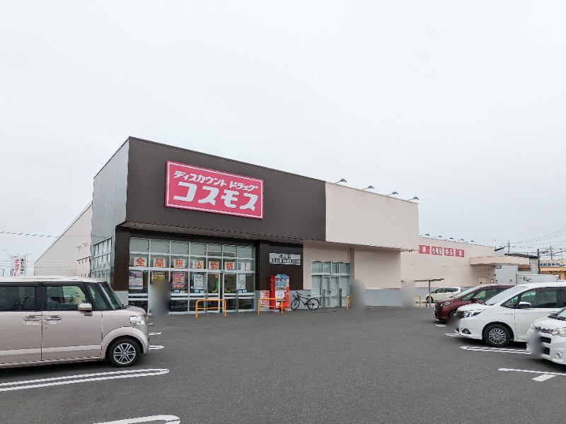 ドラックストア　ドラッグストアコスモス 成島店（ドラッグストア）まで1242m