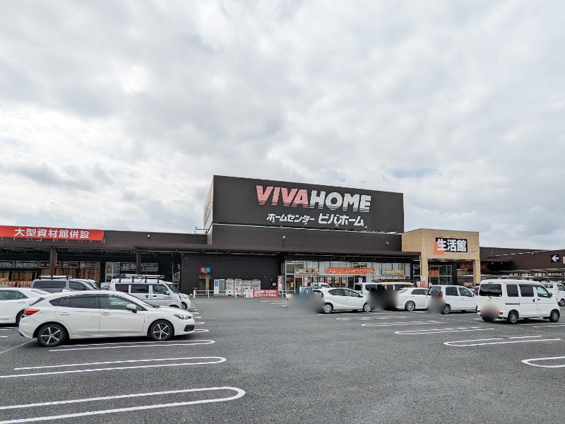 ホームセンター　ビバホーム館林店（ホームセンター）まで3550m