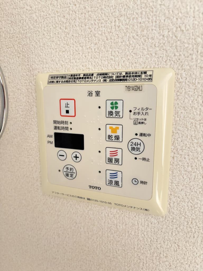 サンライズヴィラB棟の内装写真