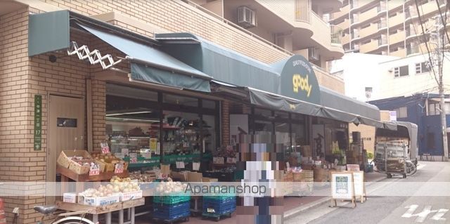 スーパー　グッディ（スーパー）まで2779m