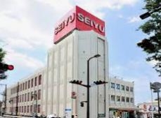 スーパー　西友西千葉店（スーパー）まで530m