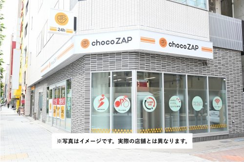 その他　chocoZAP 笹塚（その他）まで246m