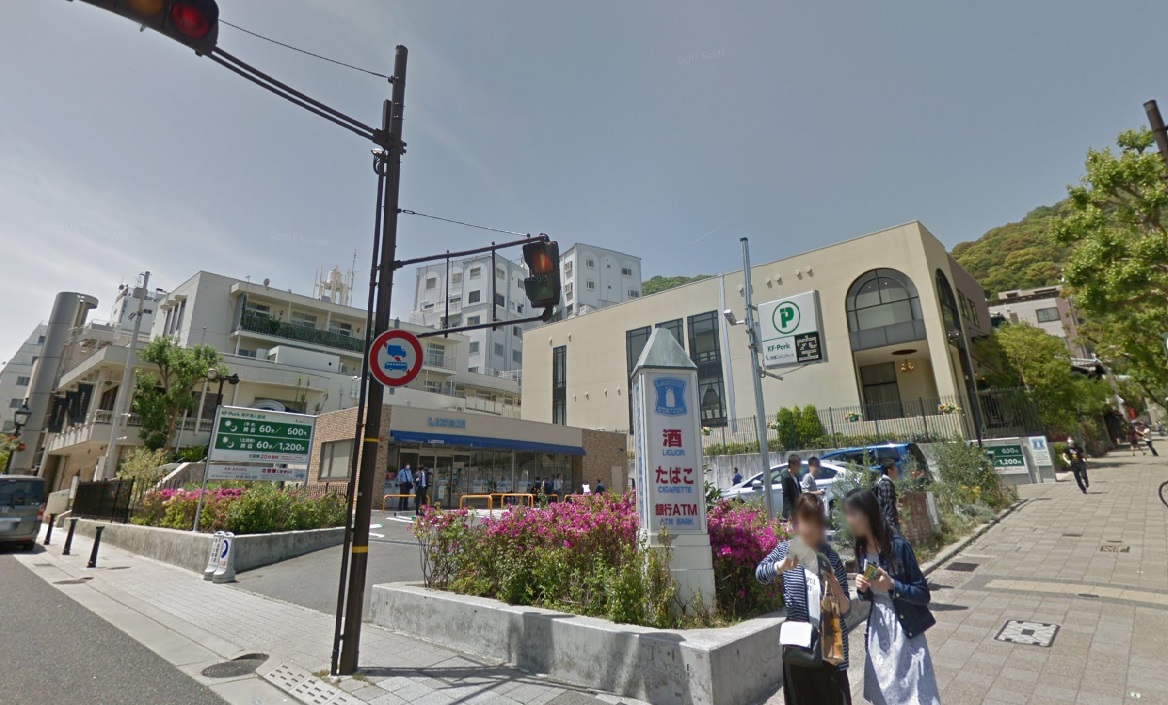 コンビニ　ローソン神戸異人館通店（コンビニ）まで280m