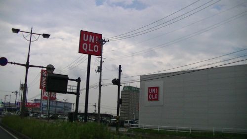 ショッピングセンター　ユニクロ 石巻蛇田店（ショッピングセンター）まで845m