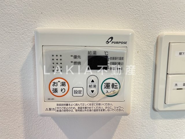 その他設備
