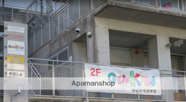 幼稚園・保育園　そうてつ保育園ＧＥＮＫＩＤＳ緑園都市（幼稚園・保育園）まで1094m