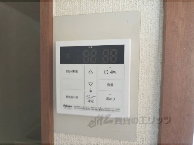その他設備　給湯器リモコン