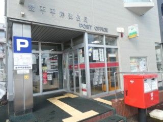 郵便局　豊平平岸郵便局（郵便局）まで812m