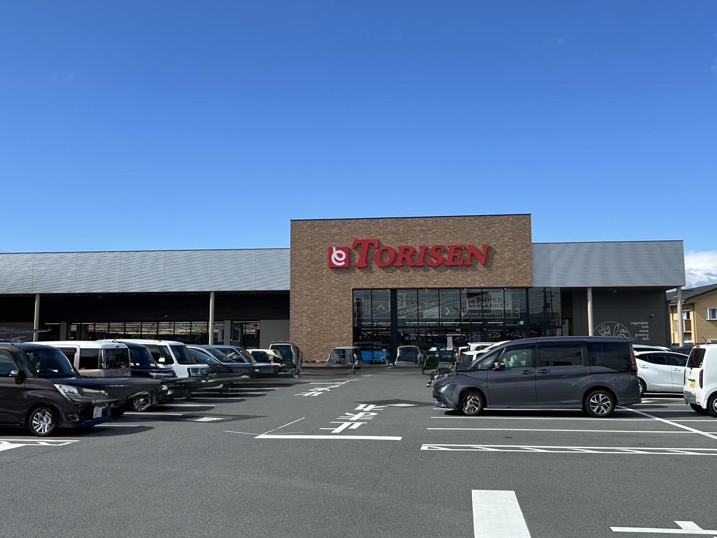 スーパー　とりせん豊岡店（スーパー）まで1244m
