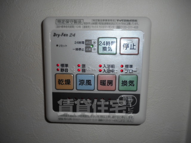 その他部屋・スペース