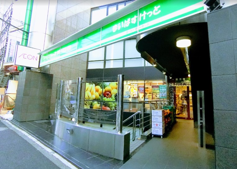スーパー　まいばすけっと神宮前2丁目商店街店（スーパー）まで544m