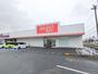 その他　DAISOとりせん群馬町店（その他）まで625m