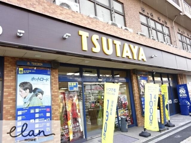 レンタルビデオ　TSUTAYA深江店（レンタルビデオ）まで255m