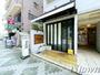 飲食店　Dank（飲食店）まで334m