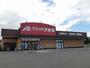ドラックストア　クスリのアオキ碧南緑町店（ドラッグストア）まで310m