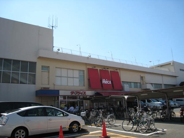 スーパー　ヨークプライス（スーパー）まで258m