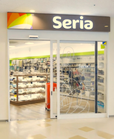 その他　Seria しずてつストア大岡店（その他）まで580m