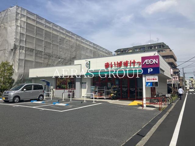 スーパー　まいばすけっと 足立西新井４丁目店（スーパー）まで130m