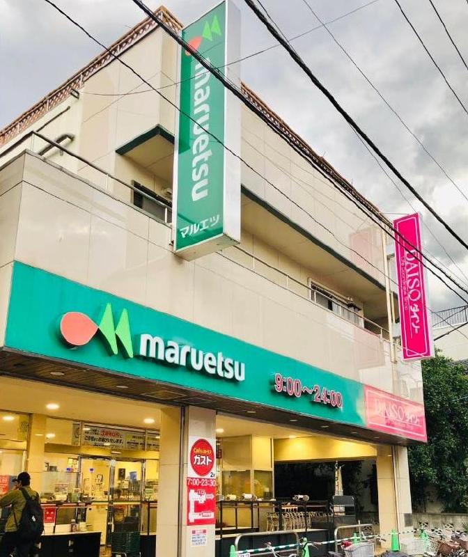 スーパー　サミットストア 亀有駅北店（スーパー）まで57m