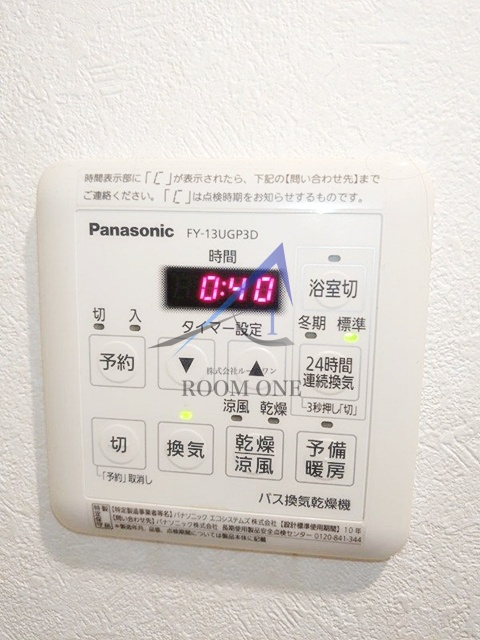 その他設備　浴室乾燥機です。
