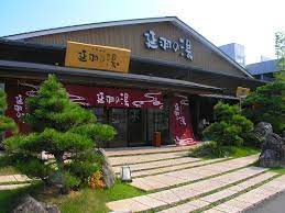 その他　延羽の湯 鶴橋店（その他）まで205m
