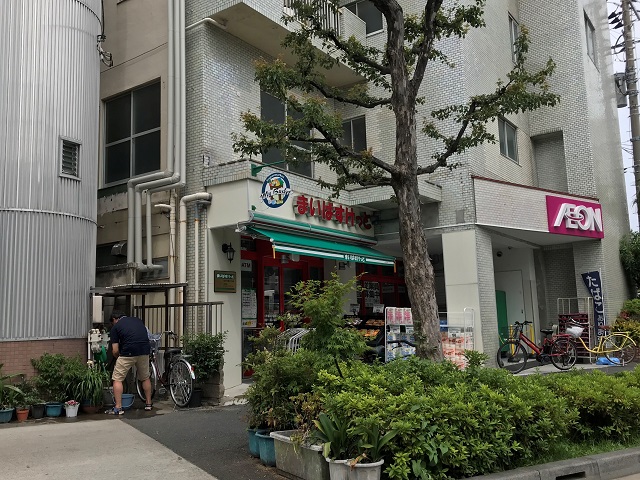 スーパー　まいばすけっと品川平塚3丁目店（スーパー）まで347m