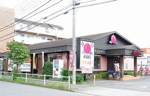 飲食店　バーミヤン東久留米滝山店（飲食店）まで250m