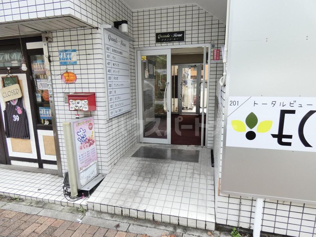 エントランス