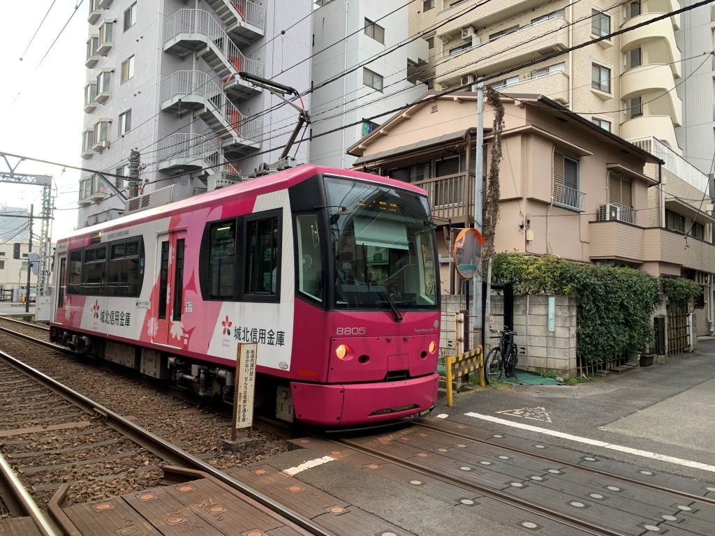 その他　都電荒川線です。都営交通が充実しています。
