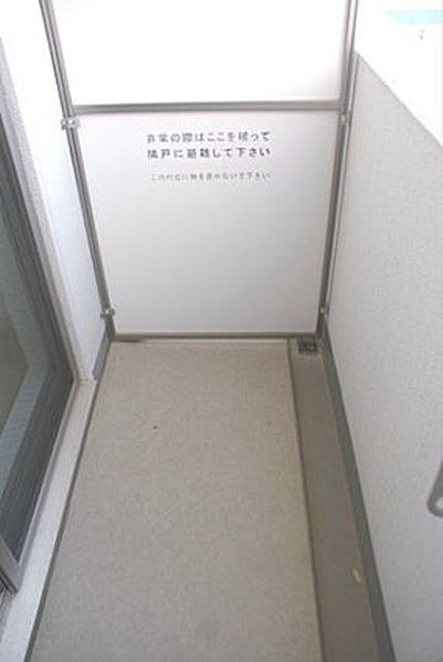 バルコニー