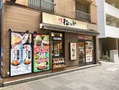 飲食店　松のや勝どき店（飲食店）まで1023m