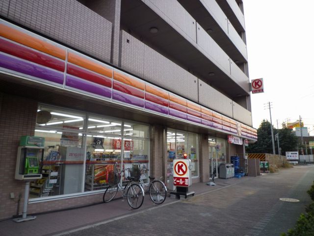 コンビニ　サークルＫ（コンビニ）まで380m