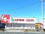 ドラックストア　スギ薬局 八幡駅前店（ドラッグストア）まで436m